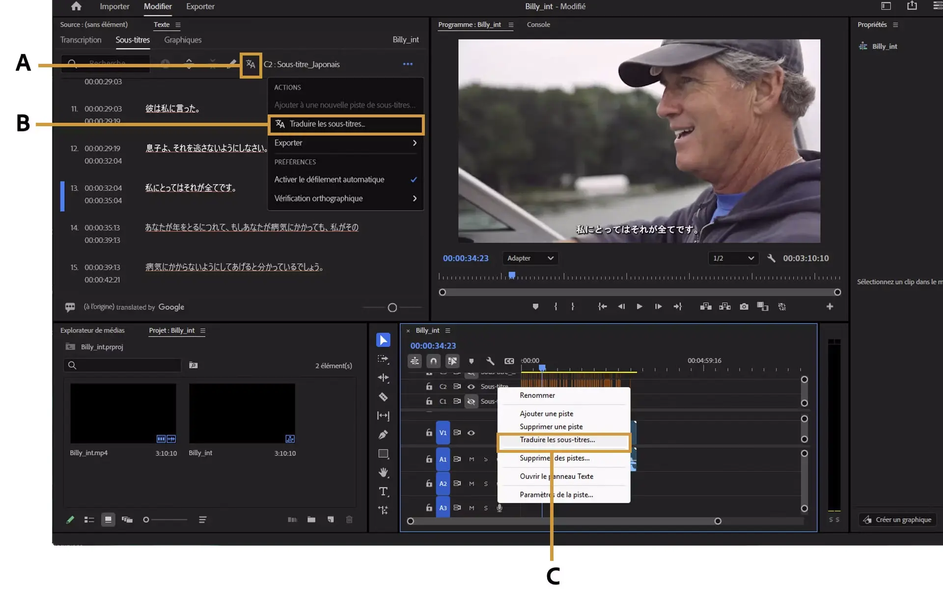 Adobe Premiere traduction automatique des sous-titres