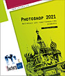 Photoshop 2021 Maîtrisez les fonctionnalités avancées - Version en ligne